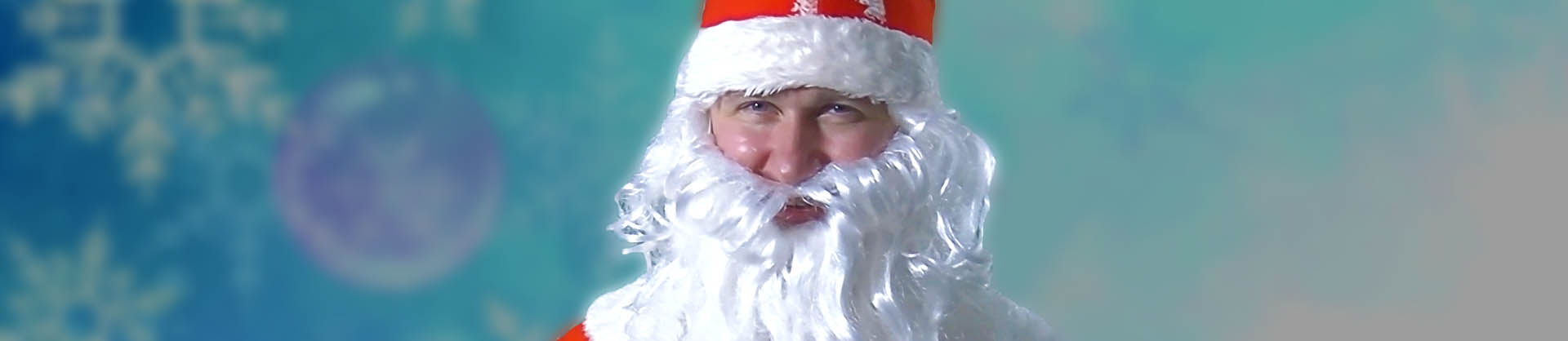 Дед Мороз и Снегурочка в Гомеле